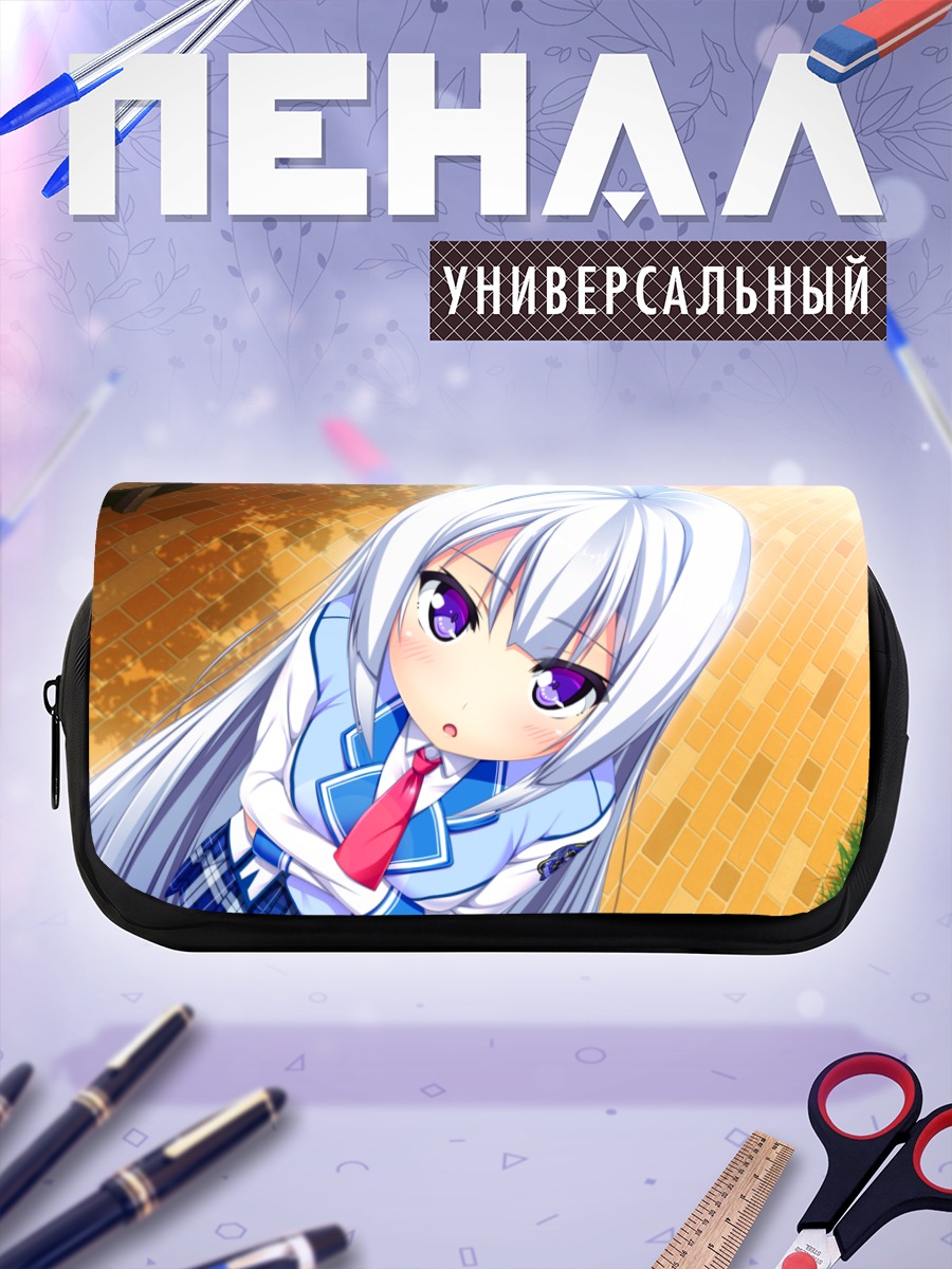 Пенал-косметичка Комачи Яцуруги в школе
