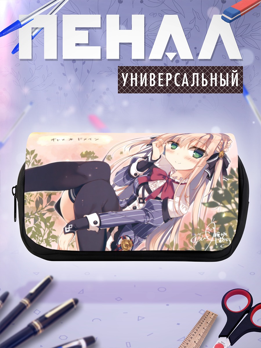 Пенал-косметичка Казари Сайондзи в платье
