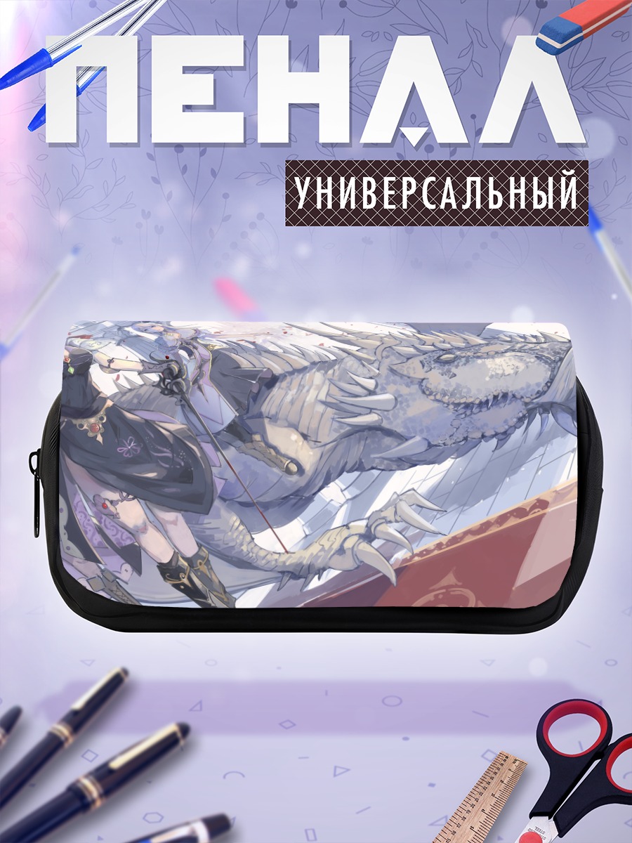 Пенал-косметичка Маки Нишикино с драконом