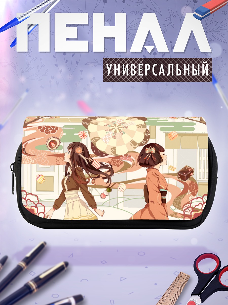 Пенал-косметичка Девушки в кимоно