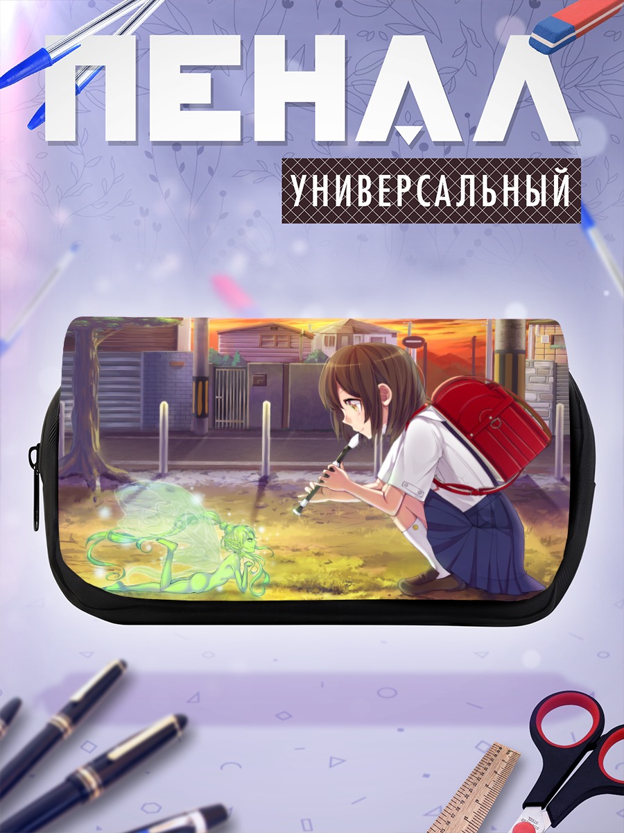Пенал-косметичка Фея и флейта
