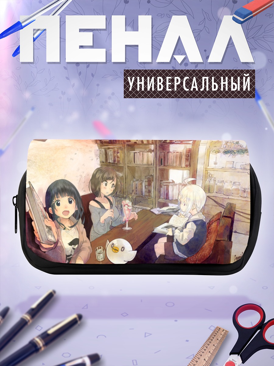 Пенал-косметичка Девичник в кафе