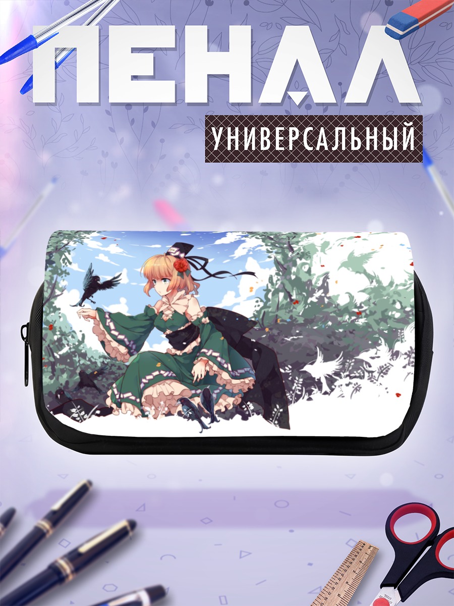 Пенал-косметичка Тодзико Сога в саду