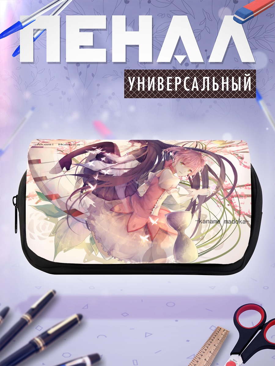 Пенал-косметичка Мадока и Хомура