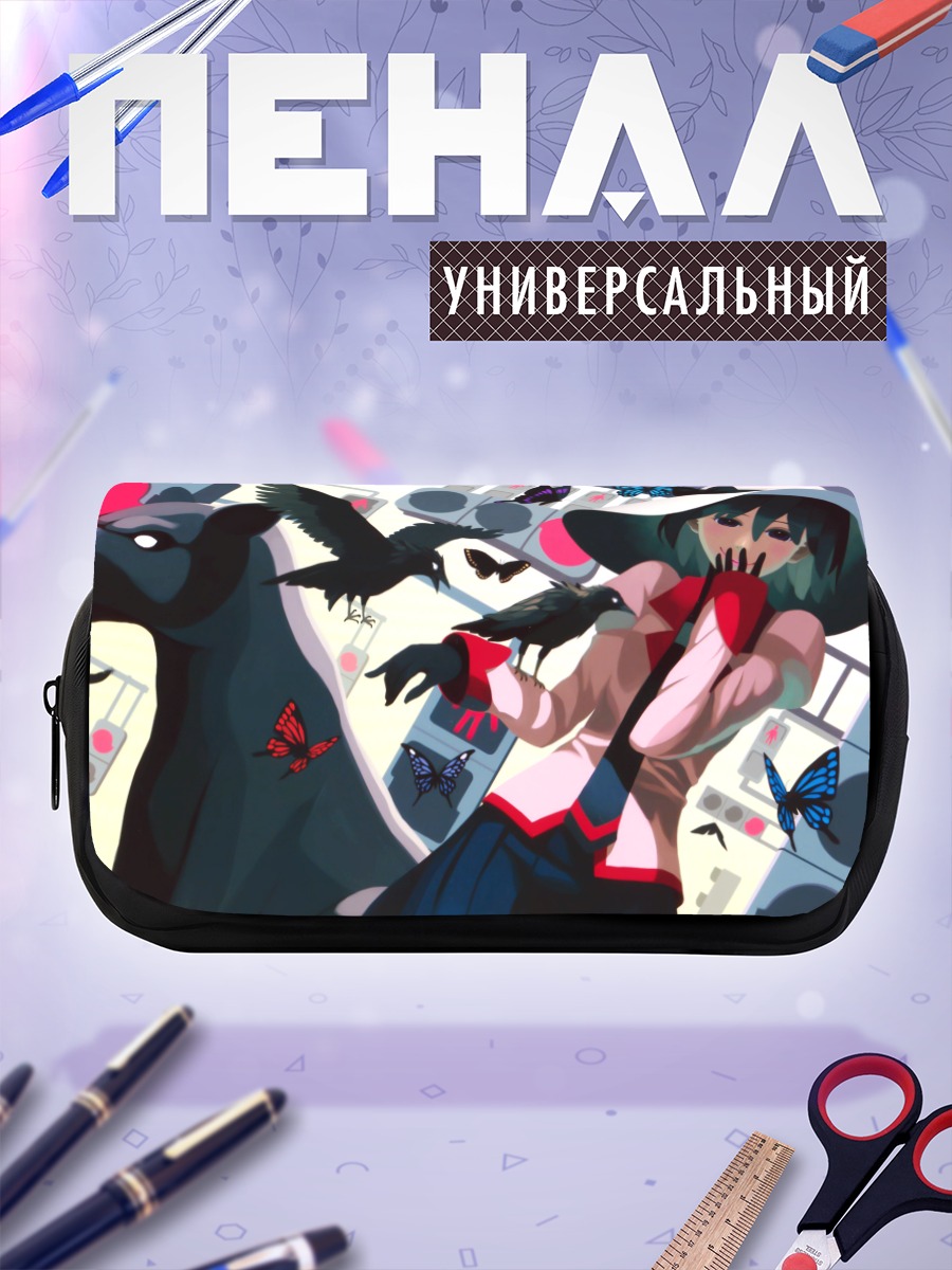 Пенал-косметичка Оги Ошино с воронами