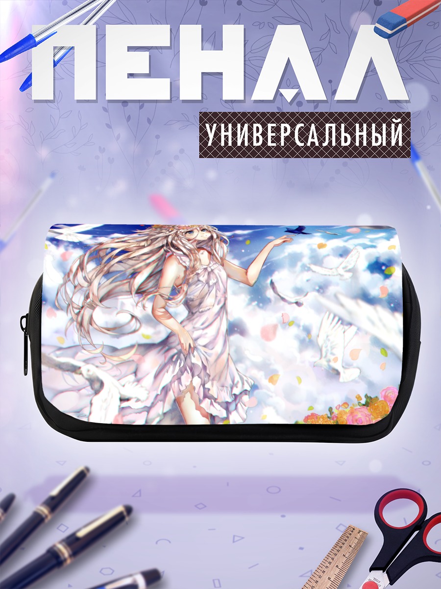 Пенал-косметичка Иа с голубями