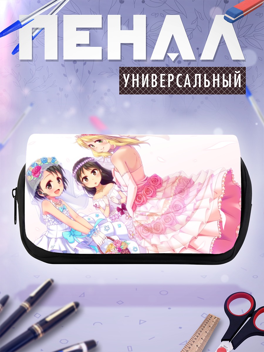 Пенал-косметичка Момока Сакураи в платье