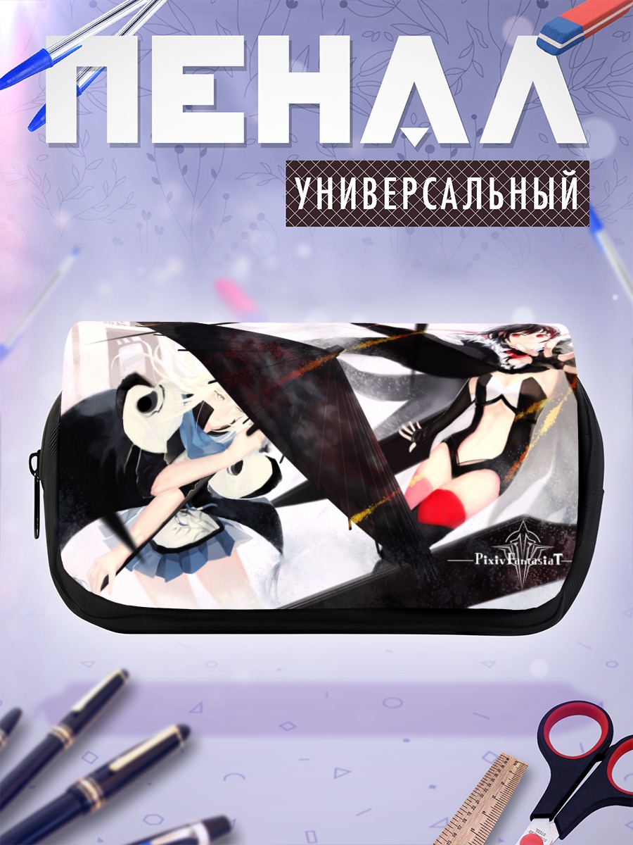 Пенал-косметичка Pixiv Fantasia в бою