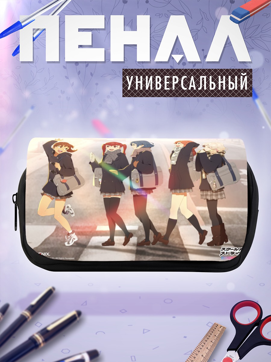 Пенал-косметичка School Girl Strikers