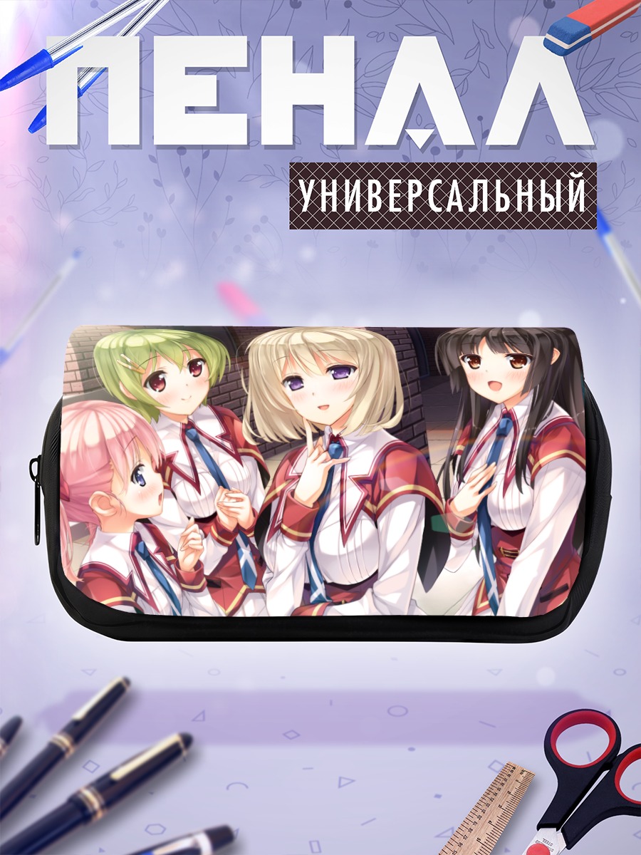Пенал-косметичка Канна и подруги