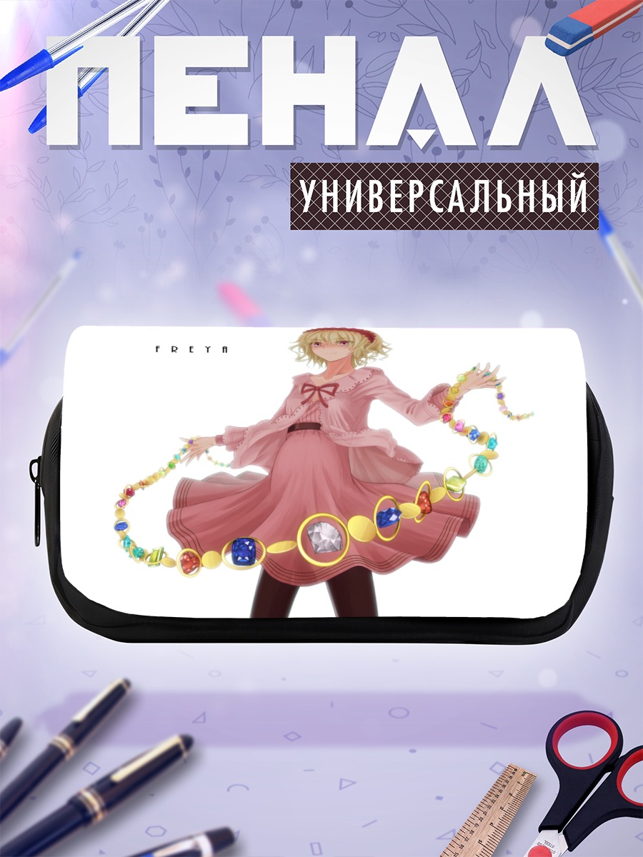 Пенал-косметичка Фрейя в украшениях