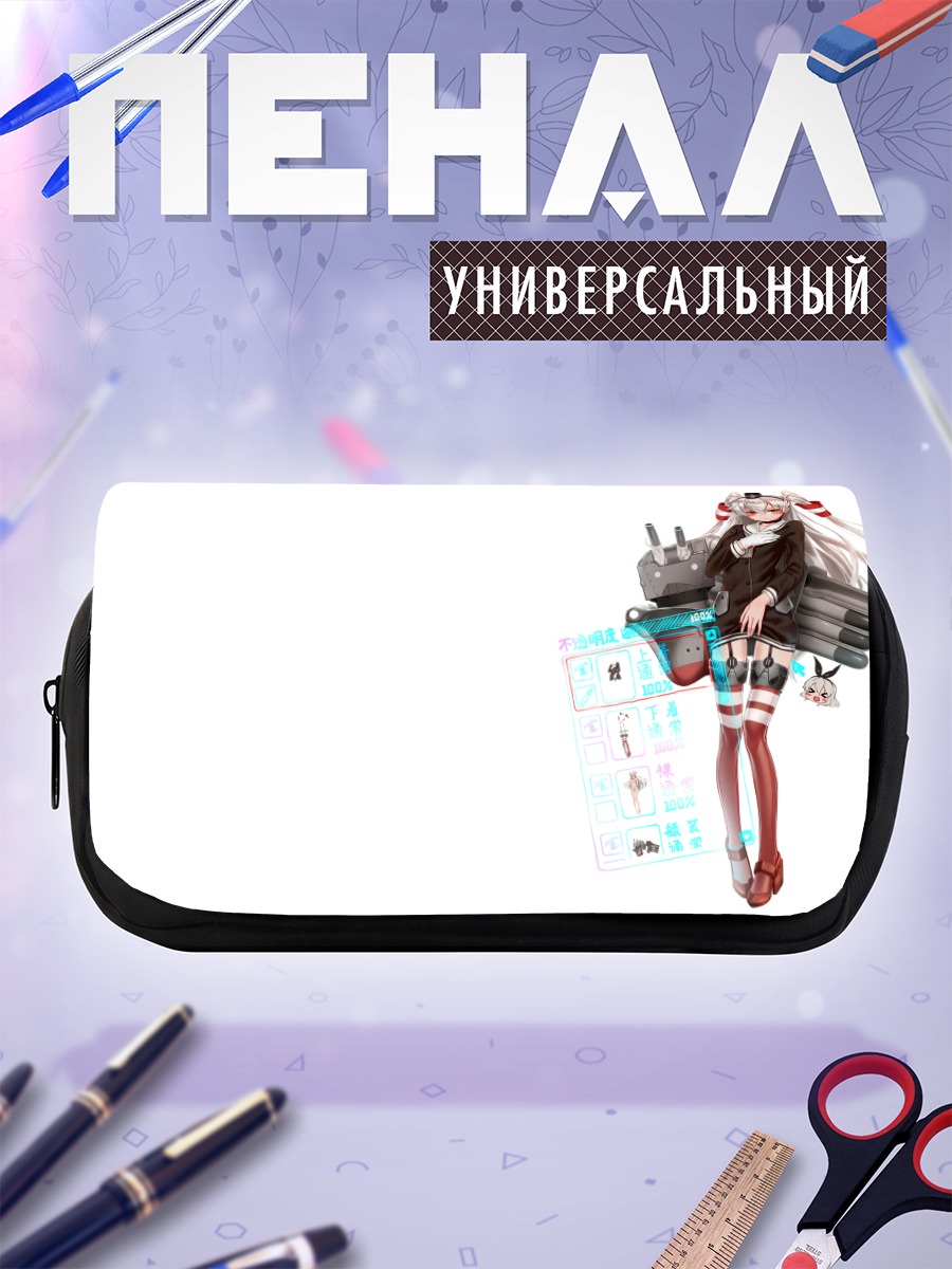 Пенал-косметичка Амацукадзе с пушкой