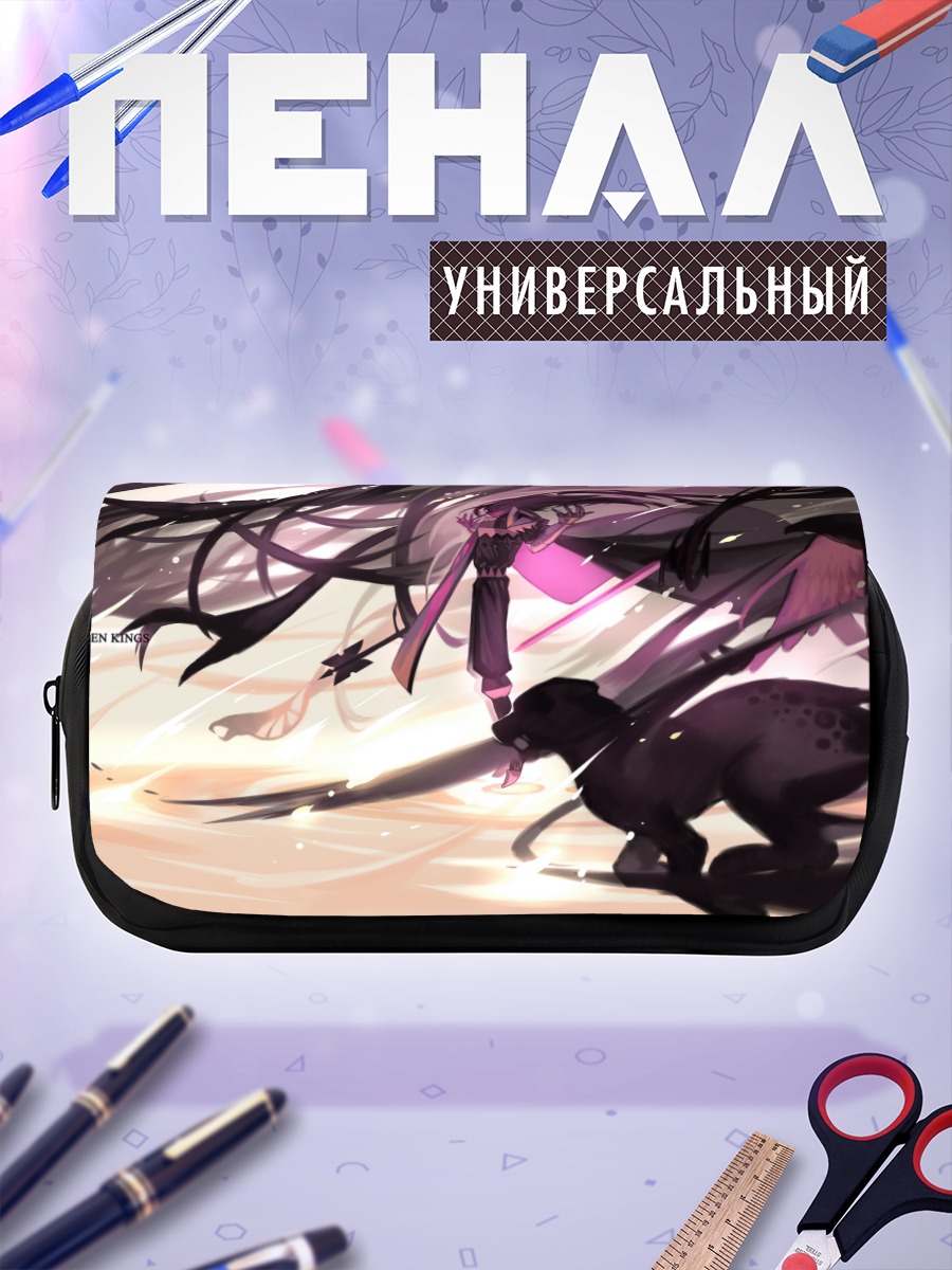 Пенал-косметичка Pixiv Fantasia Падший Король