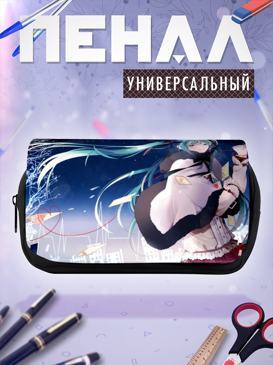 Пенал-косметичка Мику Хацунэ в городе