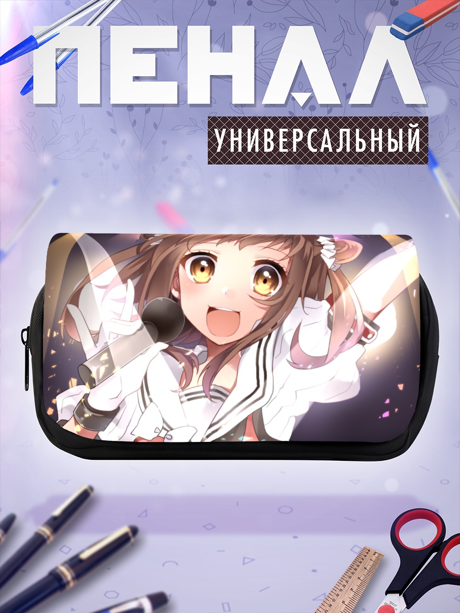 Пенал-косметичка Нака на сцене