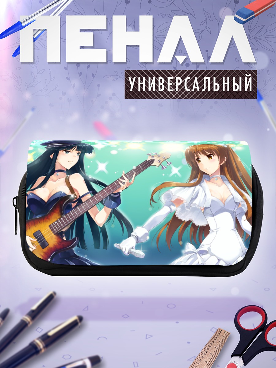 Пенал-косметичка Сэцуна и Казуса