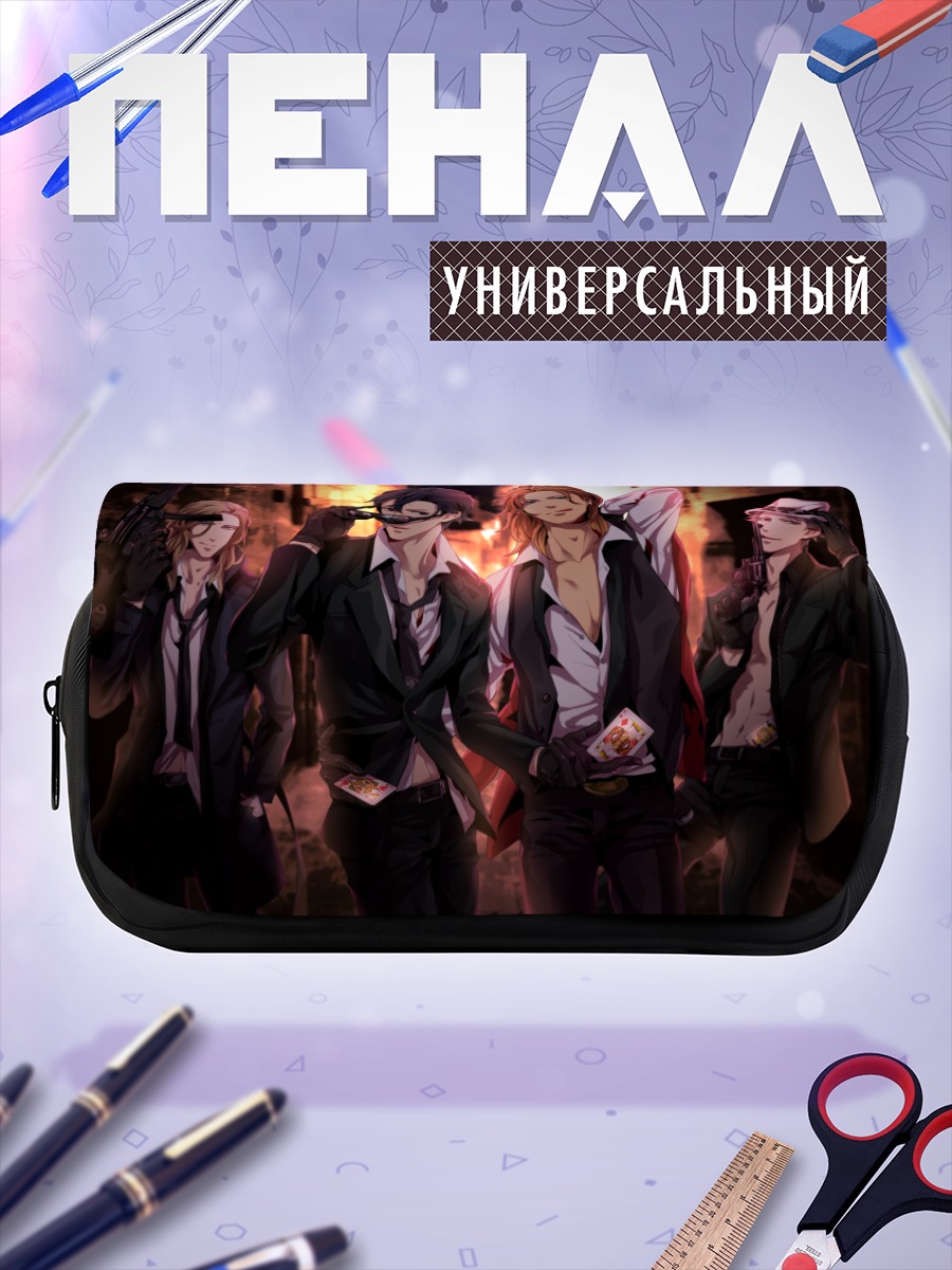 Пенал-косметичка Принцы Uta no Prince-sama
