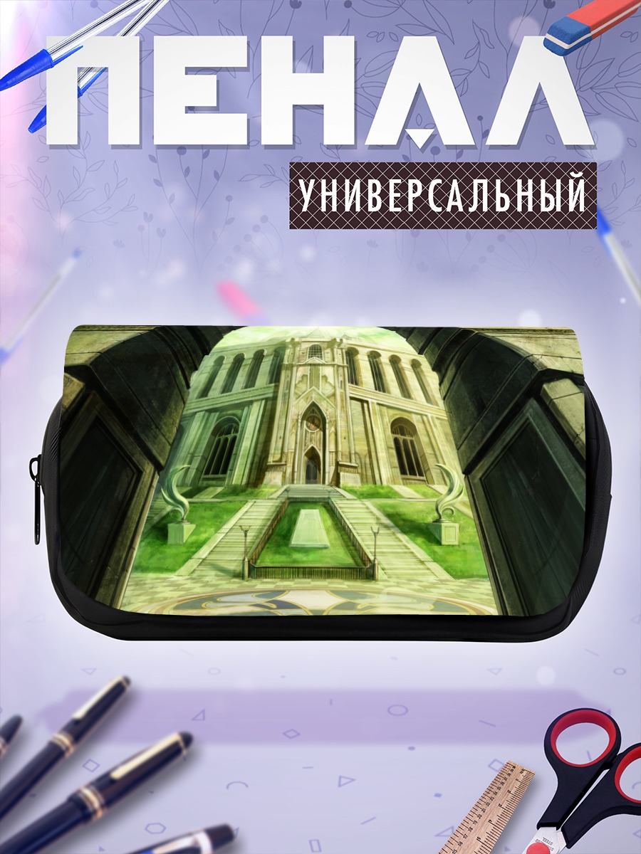 Пенал-косметичка Величественный собор