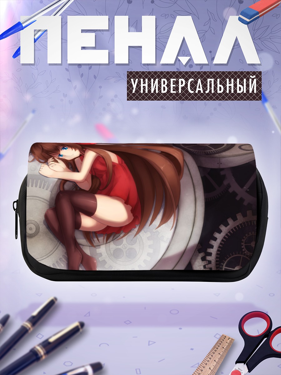 Пенал-косметичка Девушка в шестернях