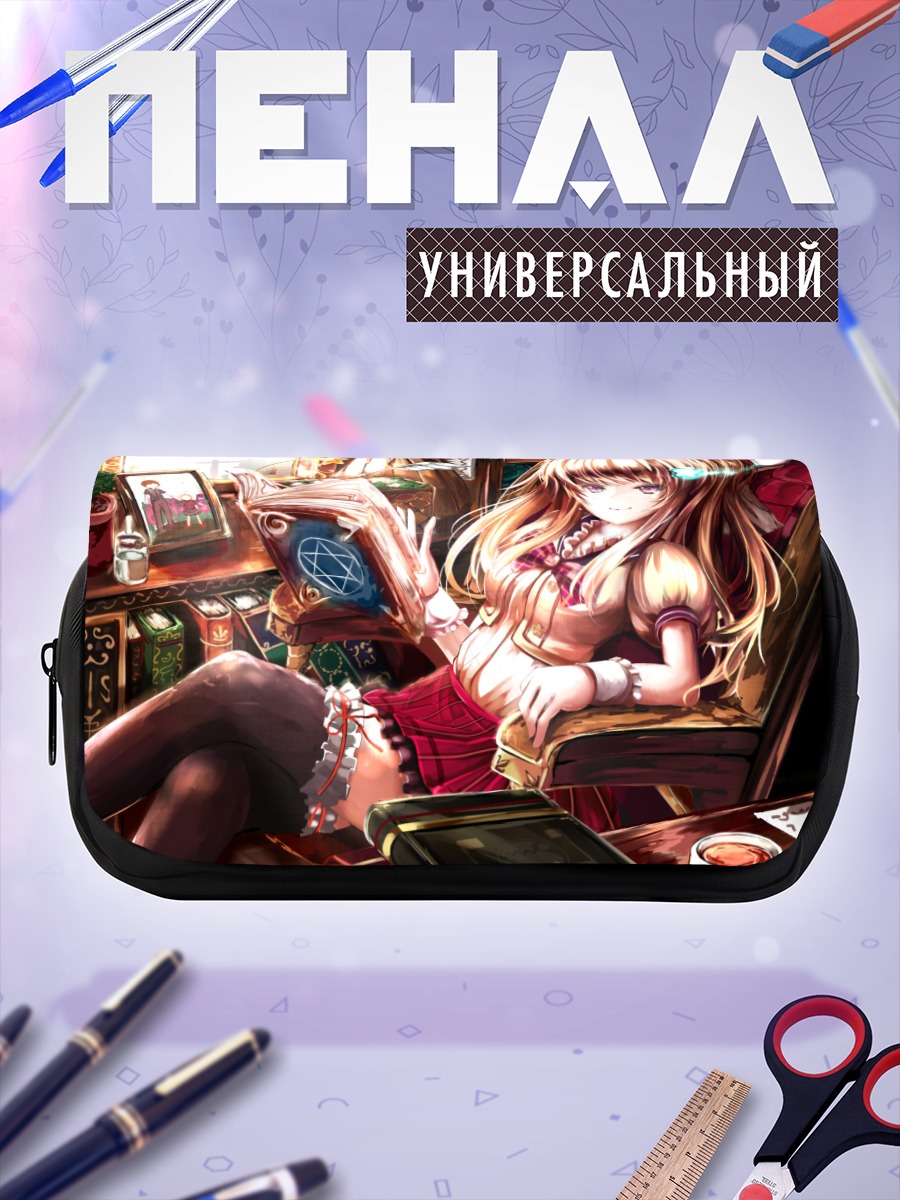 Пенал-косметичка Девушка в библиотеке