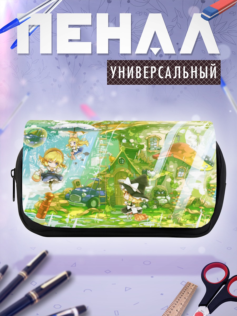 Пенал-косметичка Мариса Кирисаме в дождь