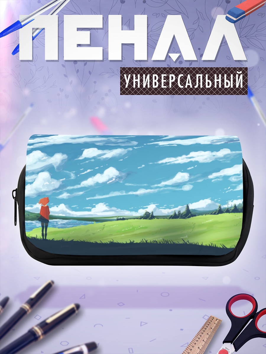 Пенал-косметичка Девушка в облаках
