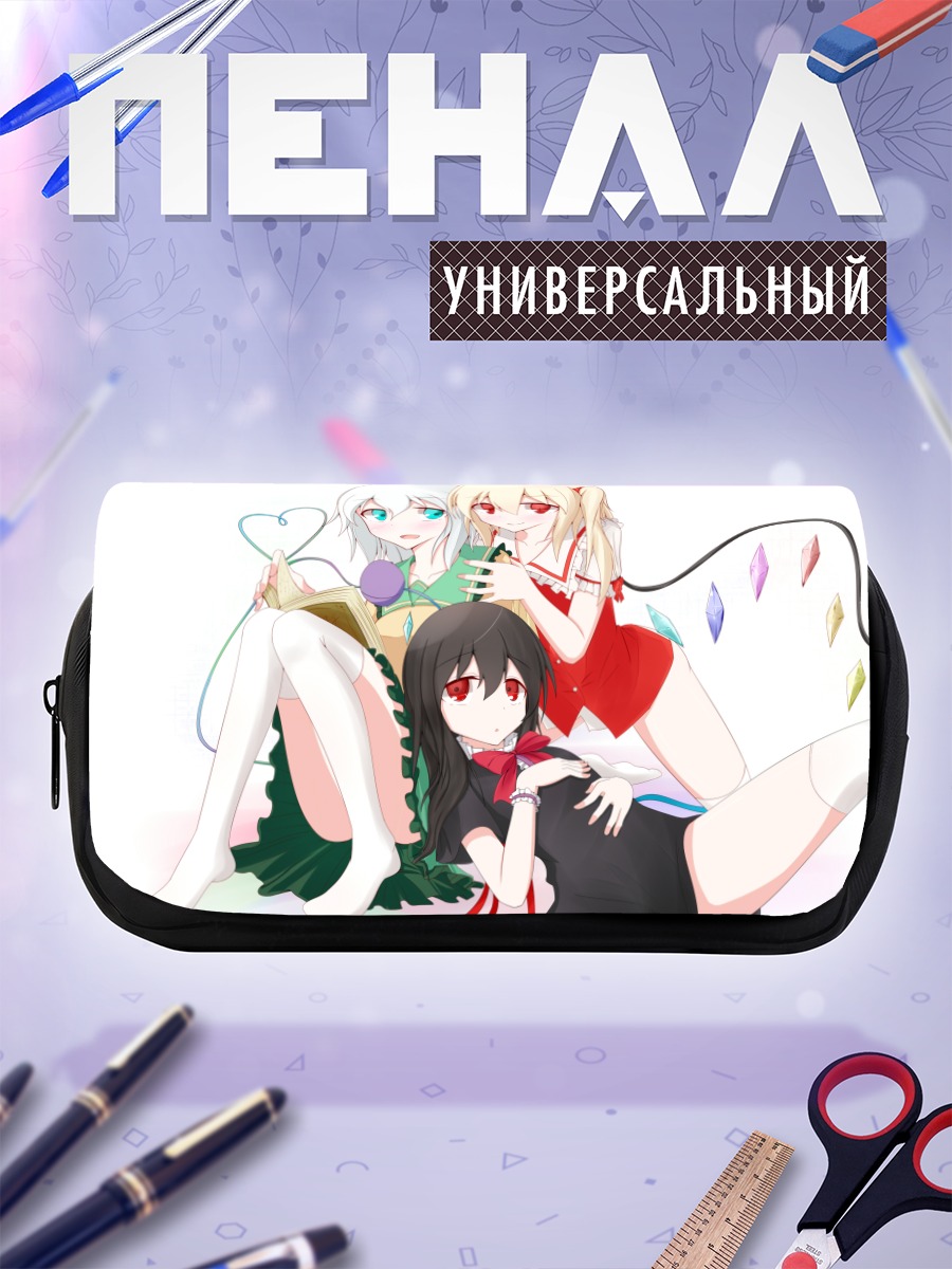 Пенал-косметичка Фландр Скарлет и подруги
