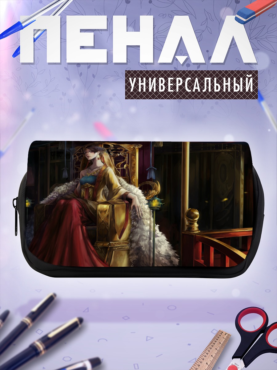 Пенал-косметичка Императрица в платье
