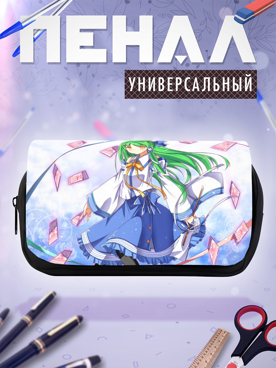 Пенал-косметичка Санаэ Кочия с талисманами