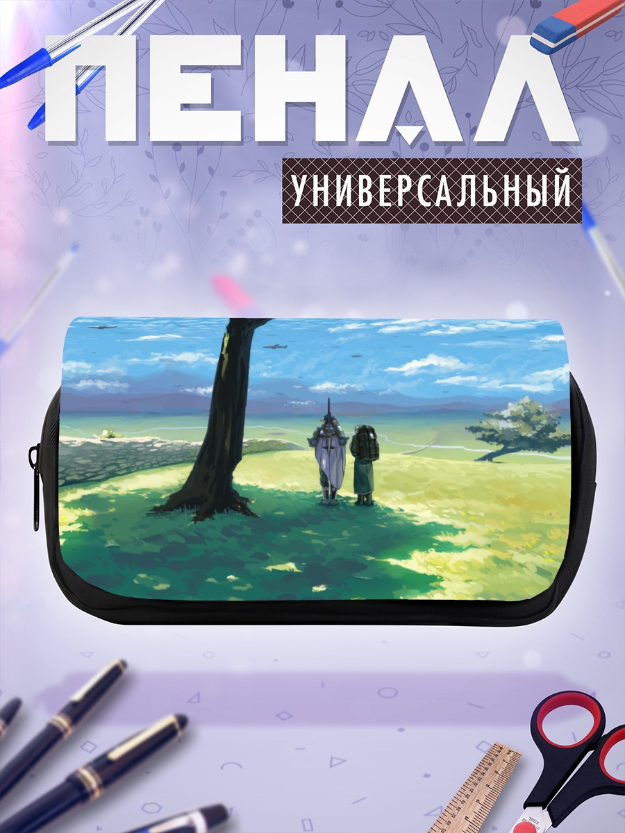 Пенал-косметичка Прогулка в Пиксив Фантазия