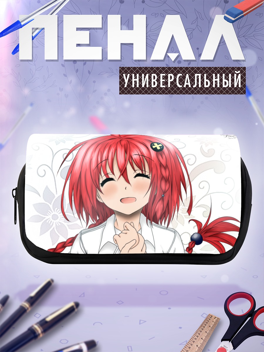 Пенал-косметичка Меа Куросаки улыбается
