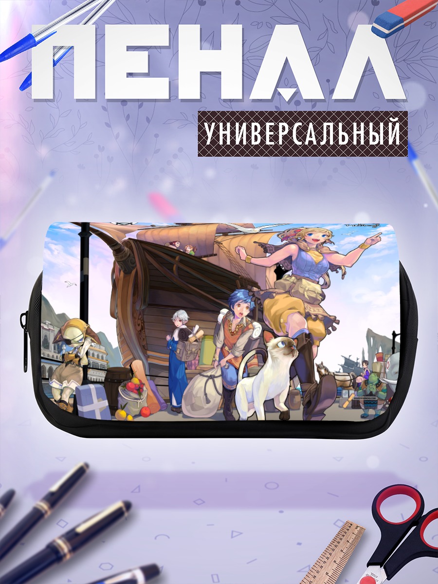 Пенал-косметичка Герои Mabinogi в путешествии