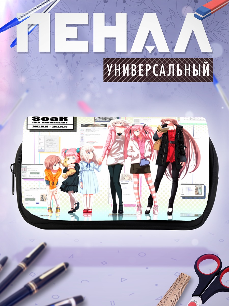 Пенал-косметичка Девушки в платьях