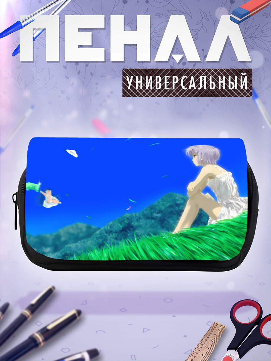 Пенал-косметичка Юки Нагато на холме