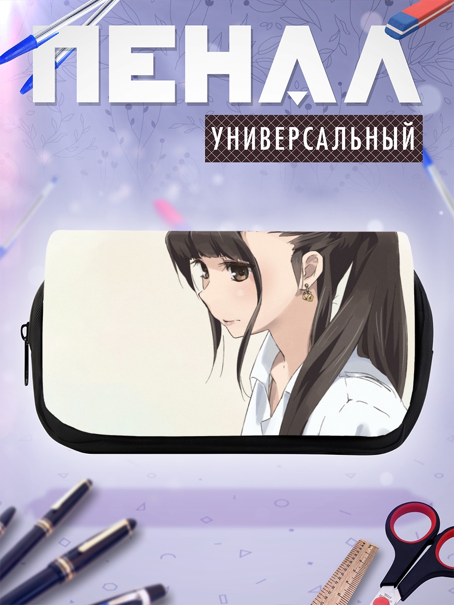 Пенал-косметичка Девушка с хвостом