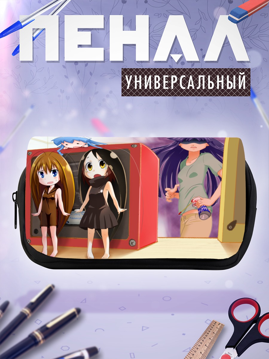 Пенал-косметичка Икамусуме и подруги