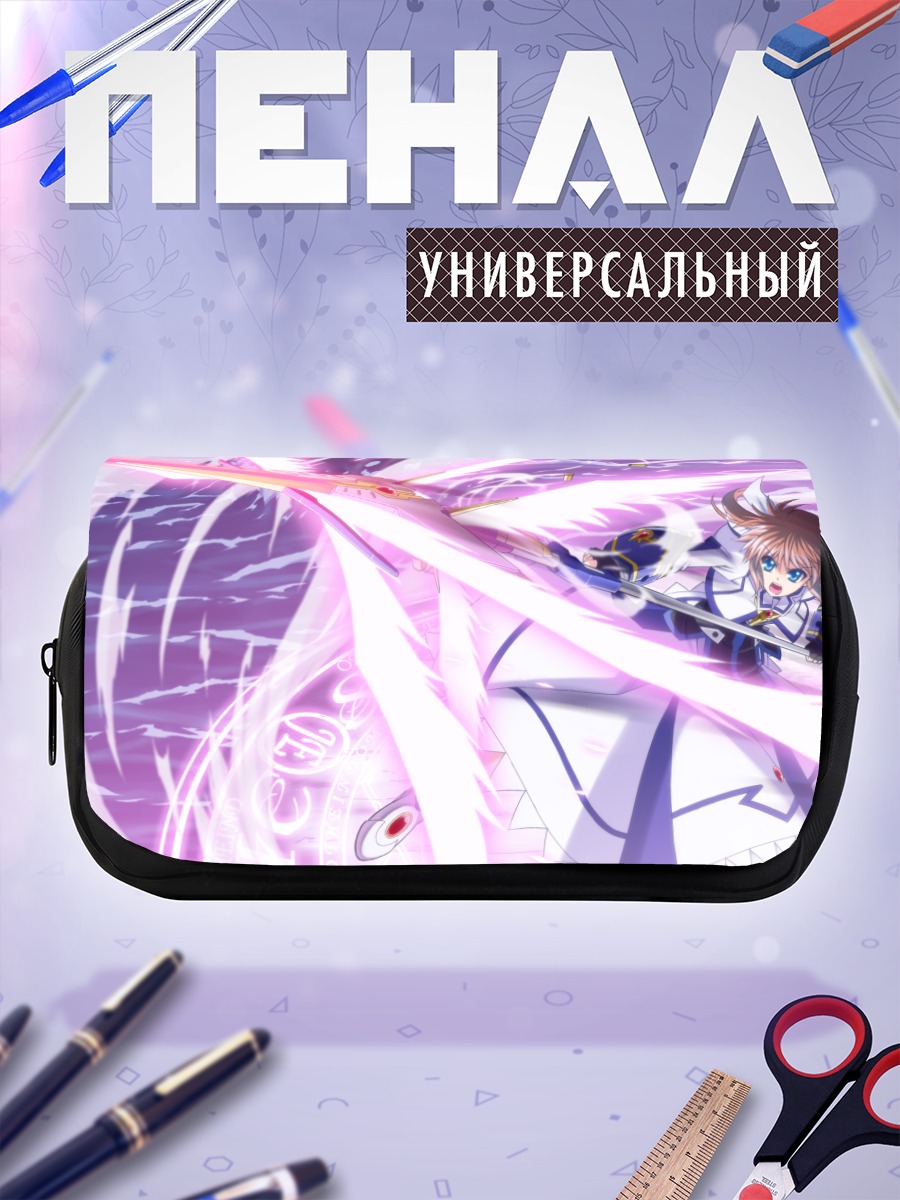 Пенал-косметичка Наноха Такамачи в бою