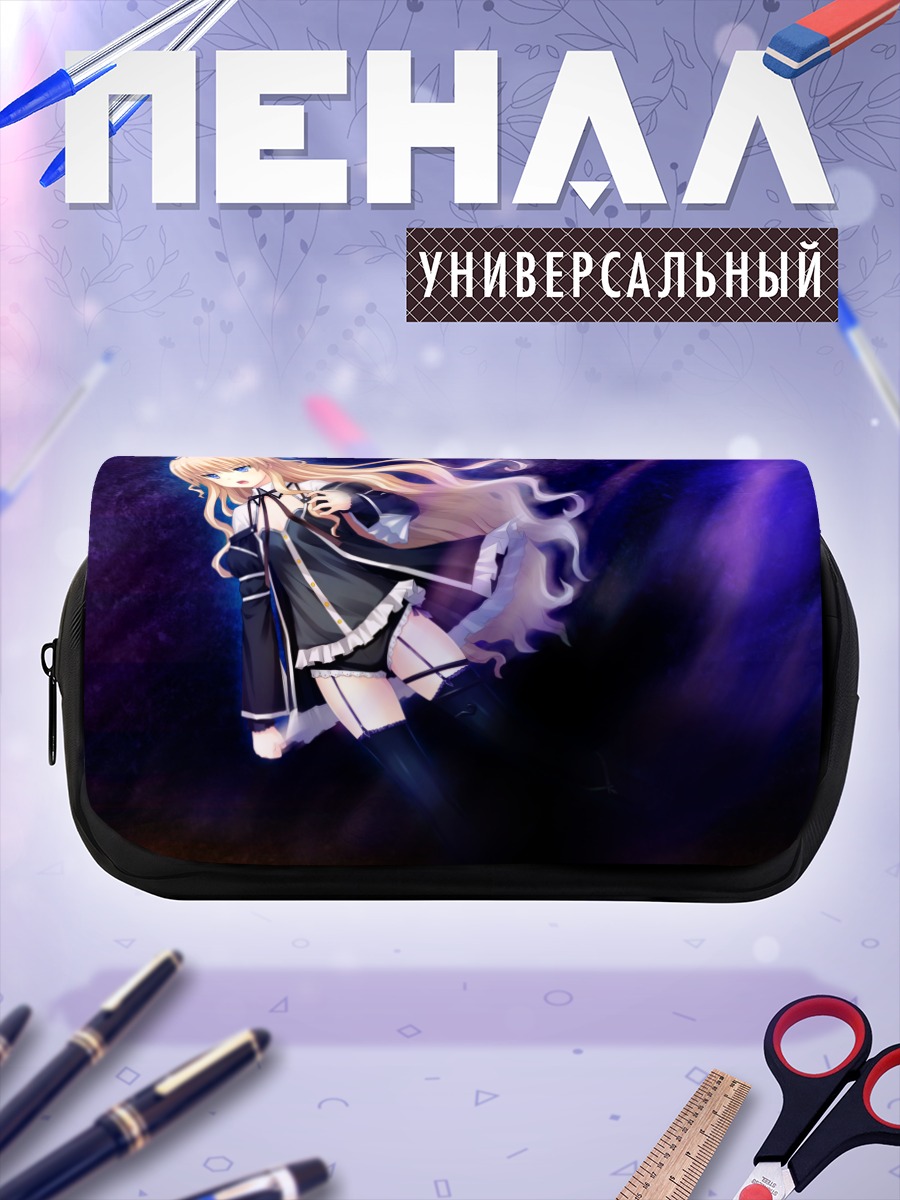Пенал-косметичка Элсрайз в сиянии