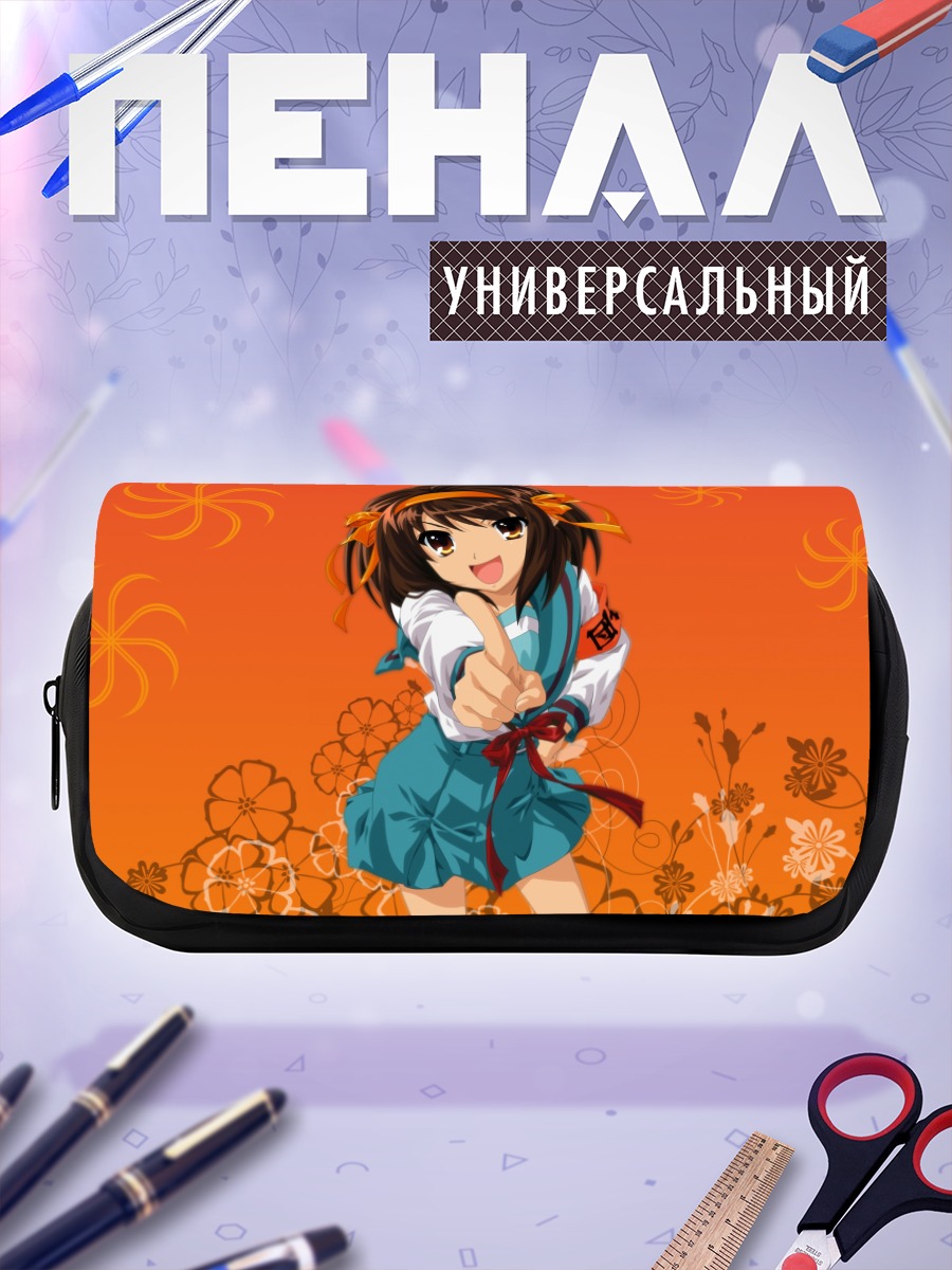 Пенал-косметичка Харухи Судзумия в кимоно