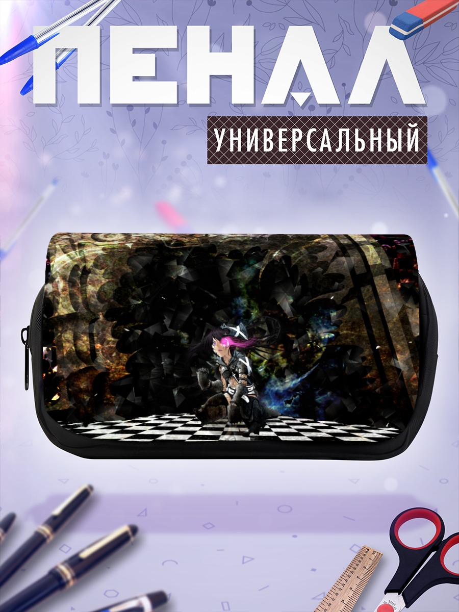 Пенал-косметичка Блэк Рок Шутер в Бездне