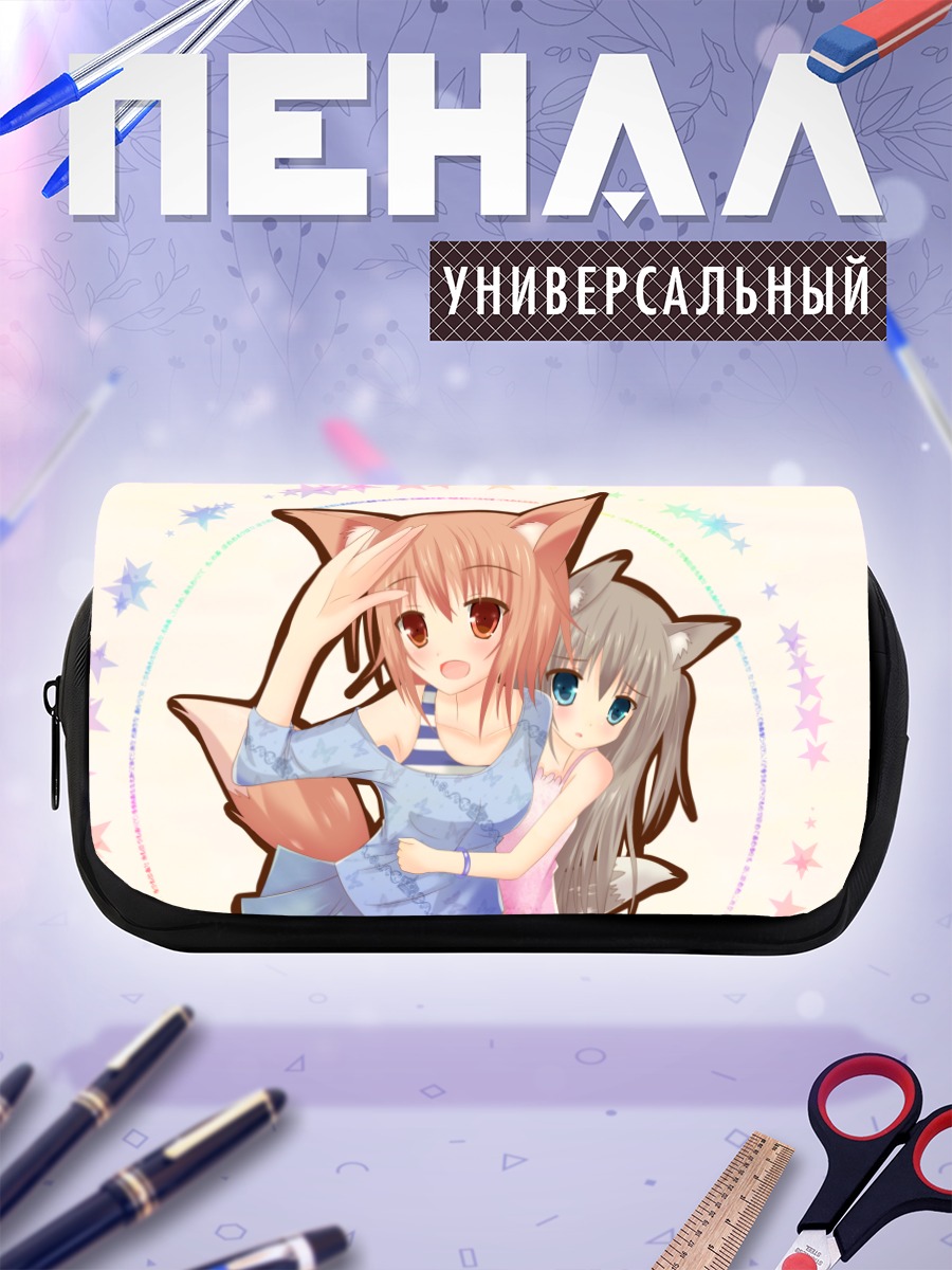Пенал-косметичка Девушки-лисицы
