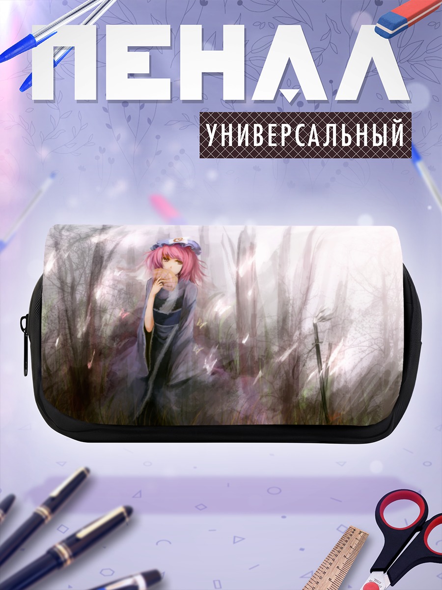 Пенал-косметичка Ююко Сайгёдзи в тумане