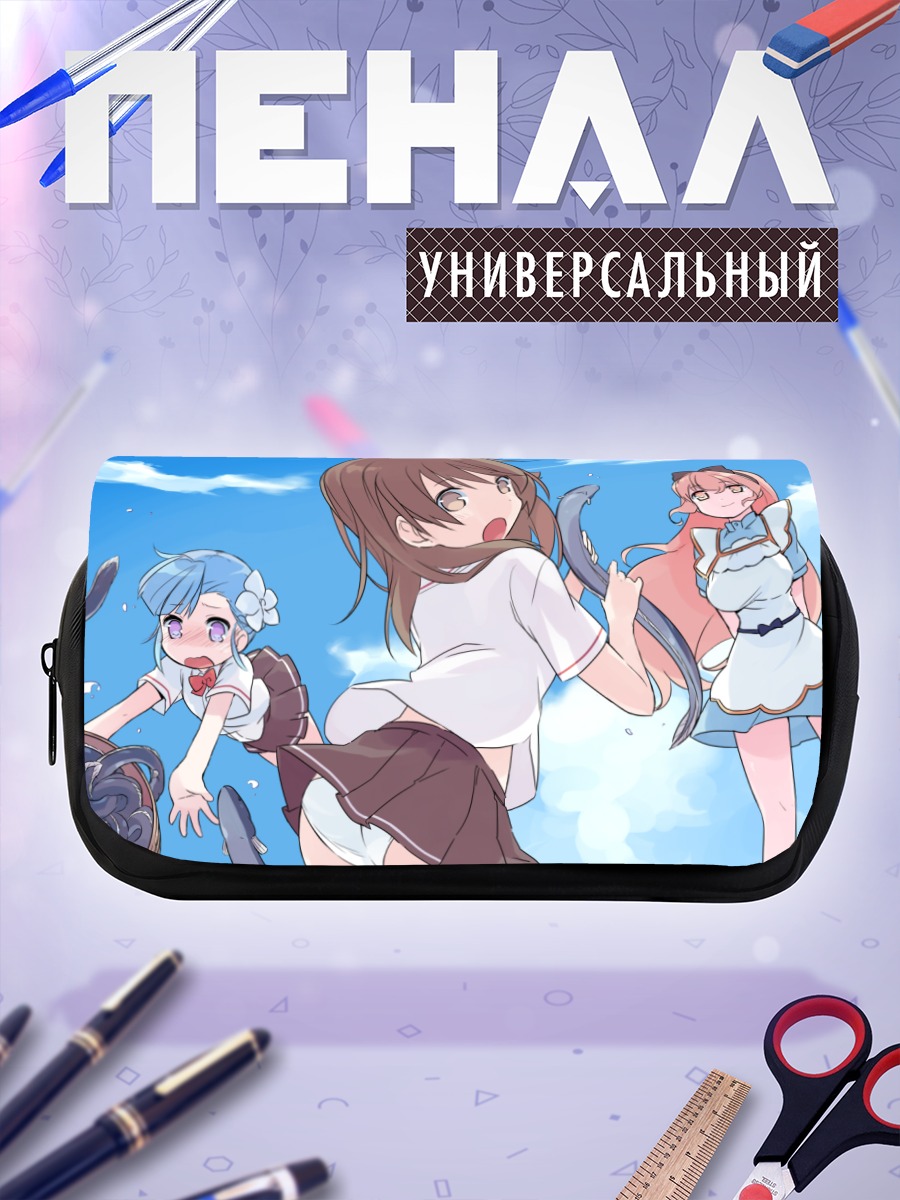 Пенал-косметичка Мадока в море