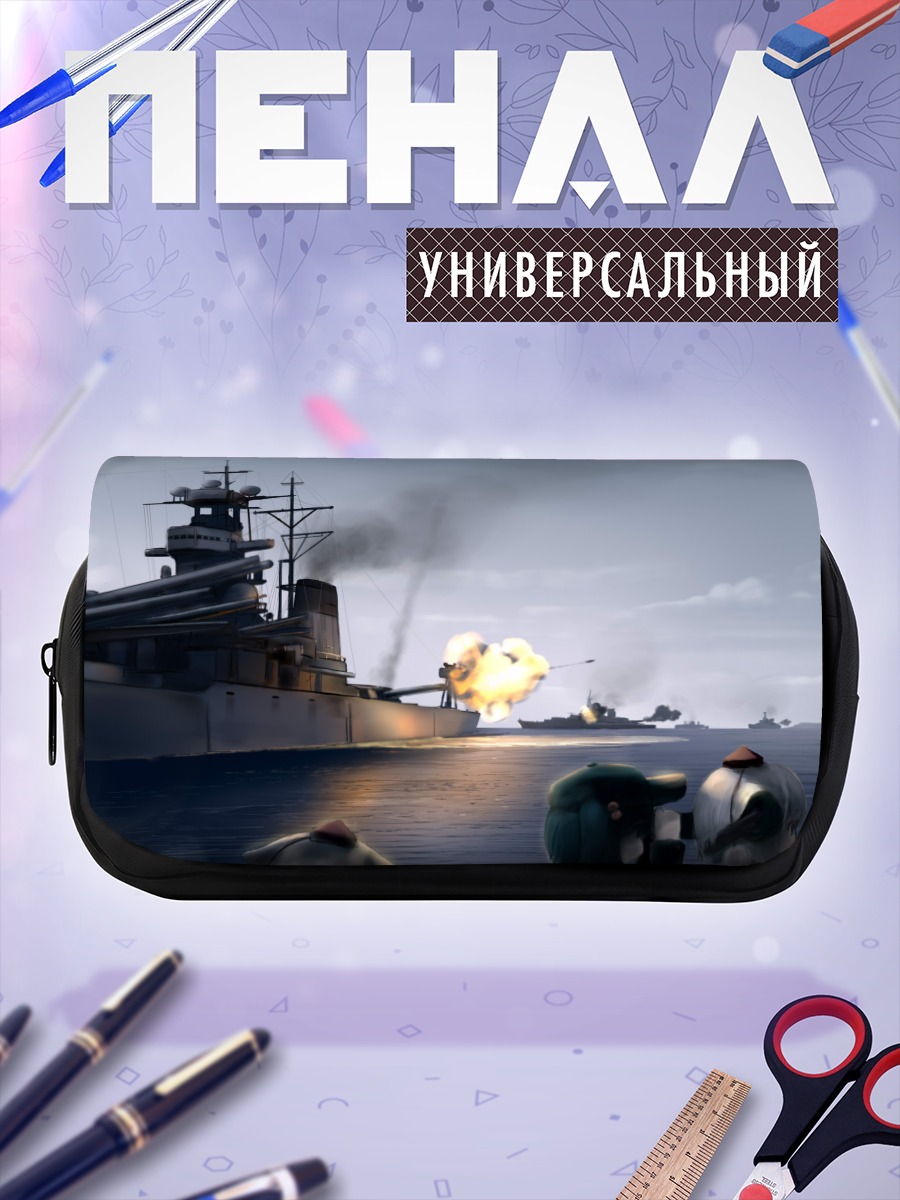 Пенал-косметичка Момидзи Инубасири в бою