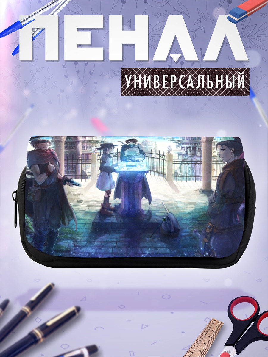 Пенал-косметичка Меч в городе