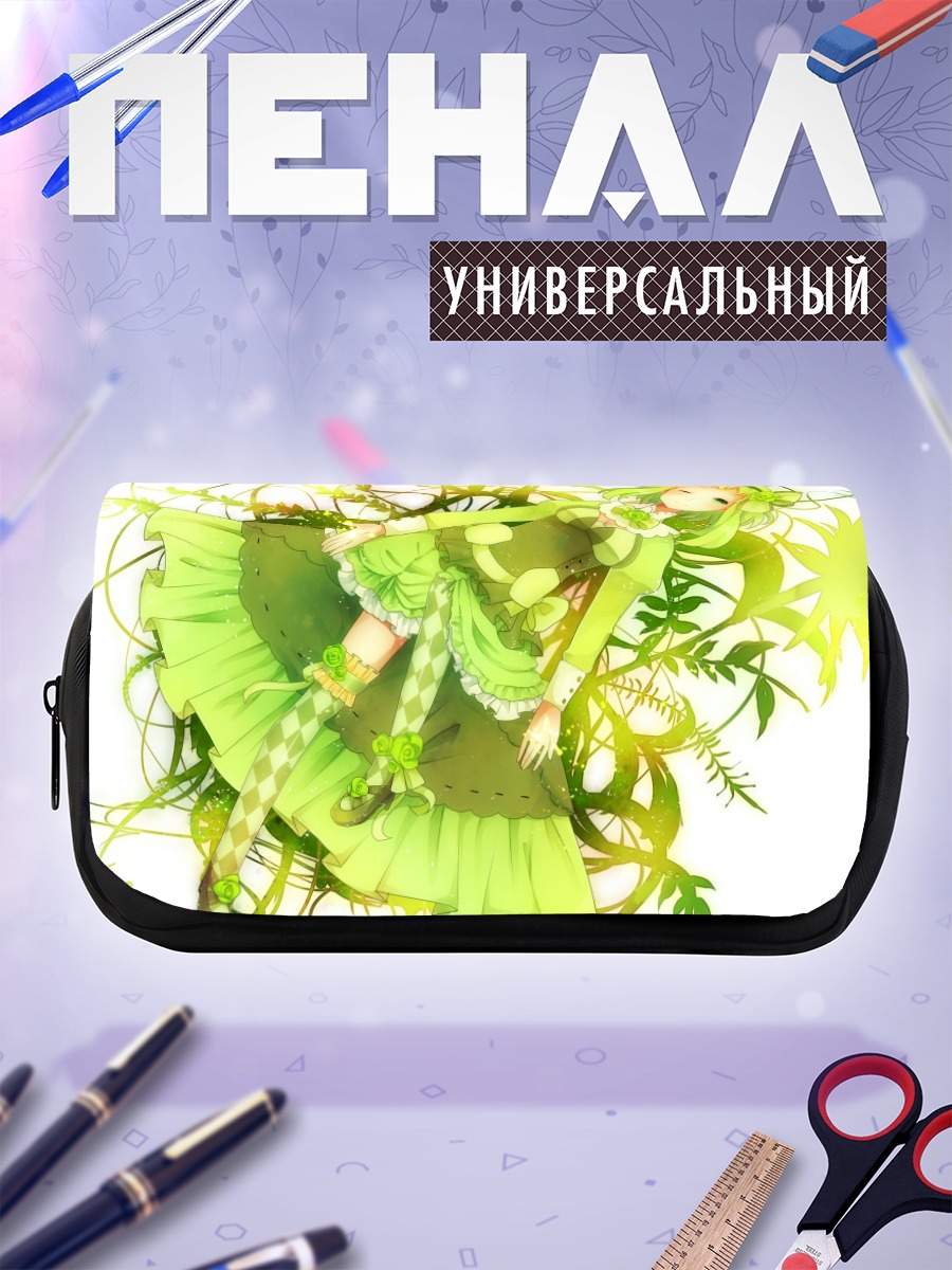 Пенал-косметичка Гуми в зелени