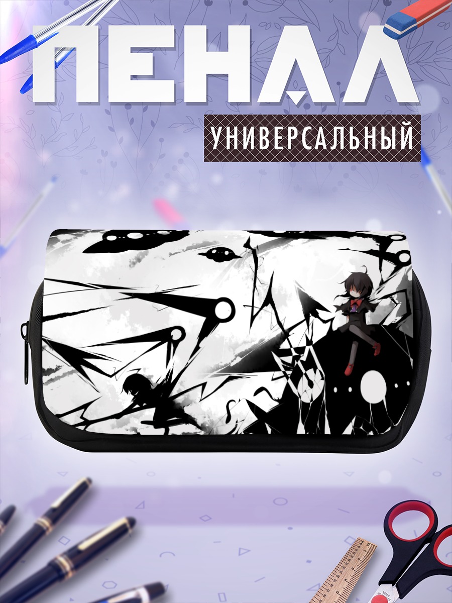 Пенал-косметичка Нуэ Ходжу в тенях