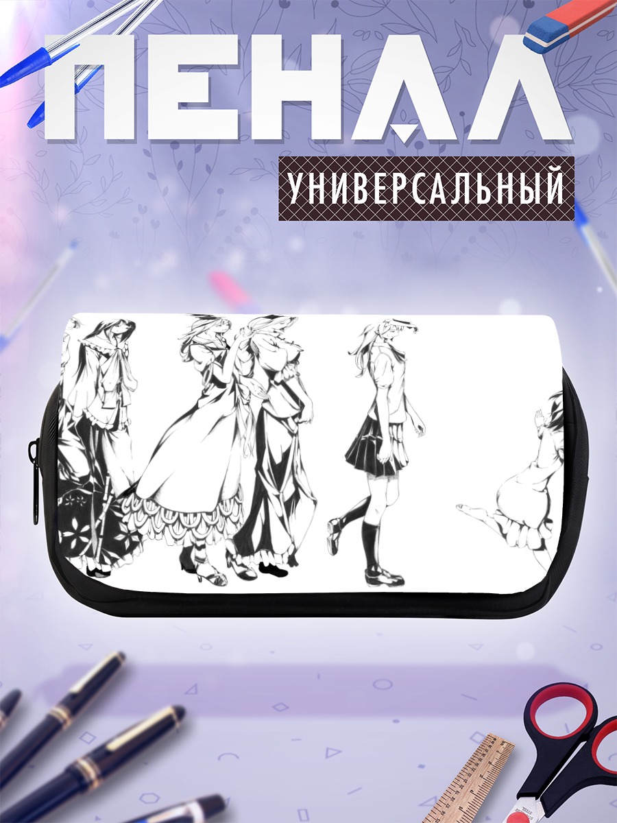 Пенал-косметичка Моко Фудзивара и подруги