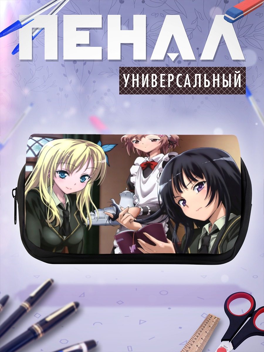 Пенал-косметичка Сена Кашивадзаки и подруги