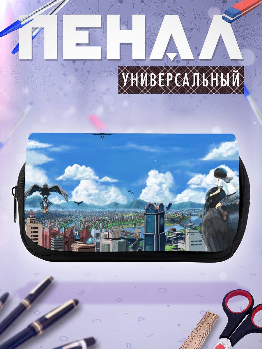 Пенал-косметичка Город под облаками